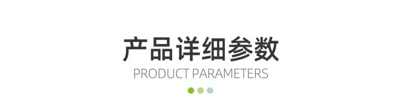 免噴吸塑膠膜 免噴吸塑膠膜
